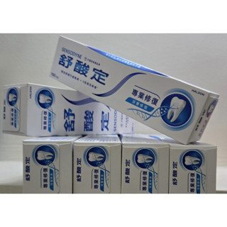 舒酸定長效抗敏牙膏牙齦護理配方 專業修復抗敏牙膏100g 舒酸定長效抗敏牙膏120g 多元護理
