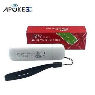 【4G分享器】高雄 華為 E8372h USB 網筆行動網絡卡 插sim卡分享器 網路分享器 MF79U ZTE 中興