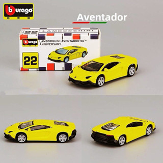 《64SHOP》 Bburago 比美高｜Lamborghini Aventador｜藍寶堅尼大牛｜1/64合金模型車