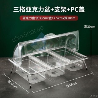 臺灣出貨翻蓋麵包蛋糕託盤 帶蓋食品試吃盆 塑膠保鮮展示盒子 透明展示盤 水果盤 食品展示盆 亞克力透明份數盆