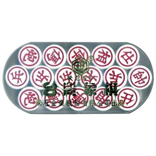 Midori小商店 ▎ 榮冠 雙色 臺灣象棋 直徑 33mm 比賽專用 附象棋紙