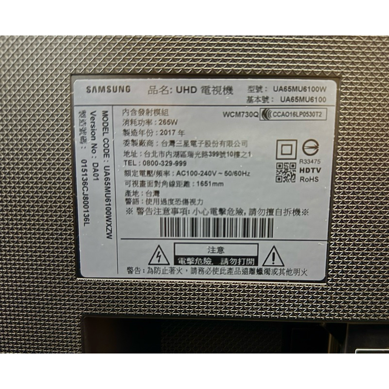 ‼️現貨‼️二手三星 65吋 4K聯網液晶電視 UA65MU6100W
