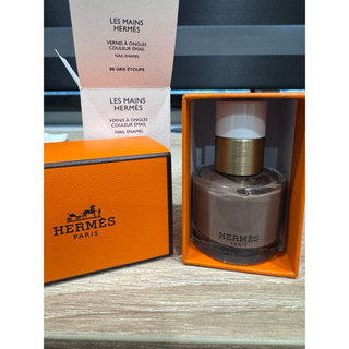 愛馬仕 HERMES 大象灰指甲油