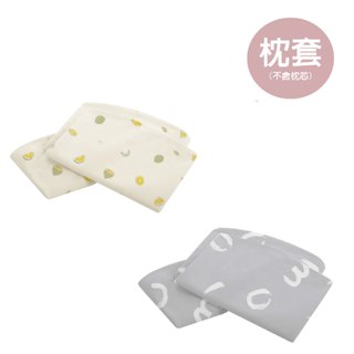 臺灣 六甲村 Mammy Village 全方位孕婦哺乳枕²-枕套-防蟎抗菌(多款選擇)【安琪兒婦嬰百貨】