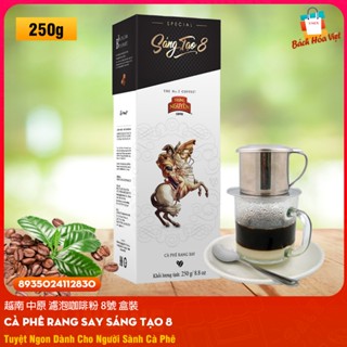 越南 中原咖啡 - Cà Phê TRUNG NGUYÊN Sáng Tạo 8