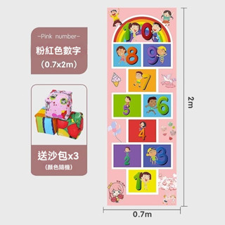 新上市 手腳並用遊戲墊 兒童感統手腳協力闆 幼兒園專用墊 家用身體協調訓練玩具 跳格子遊戲墊子 兒童爬爬墊 客廳地墊