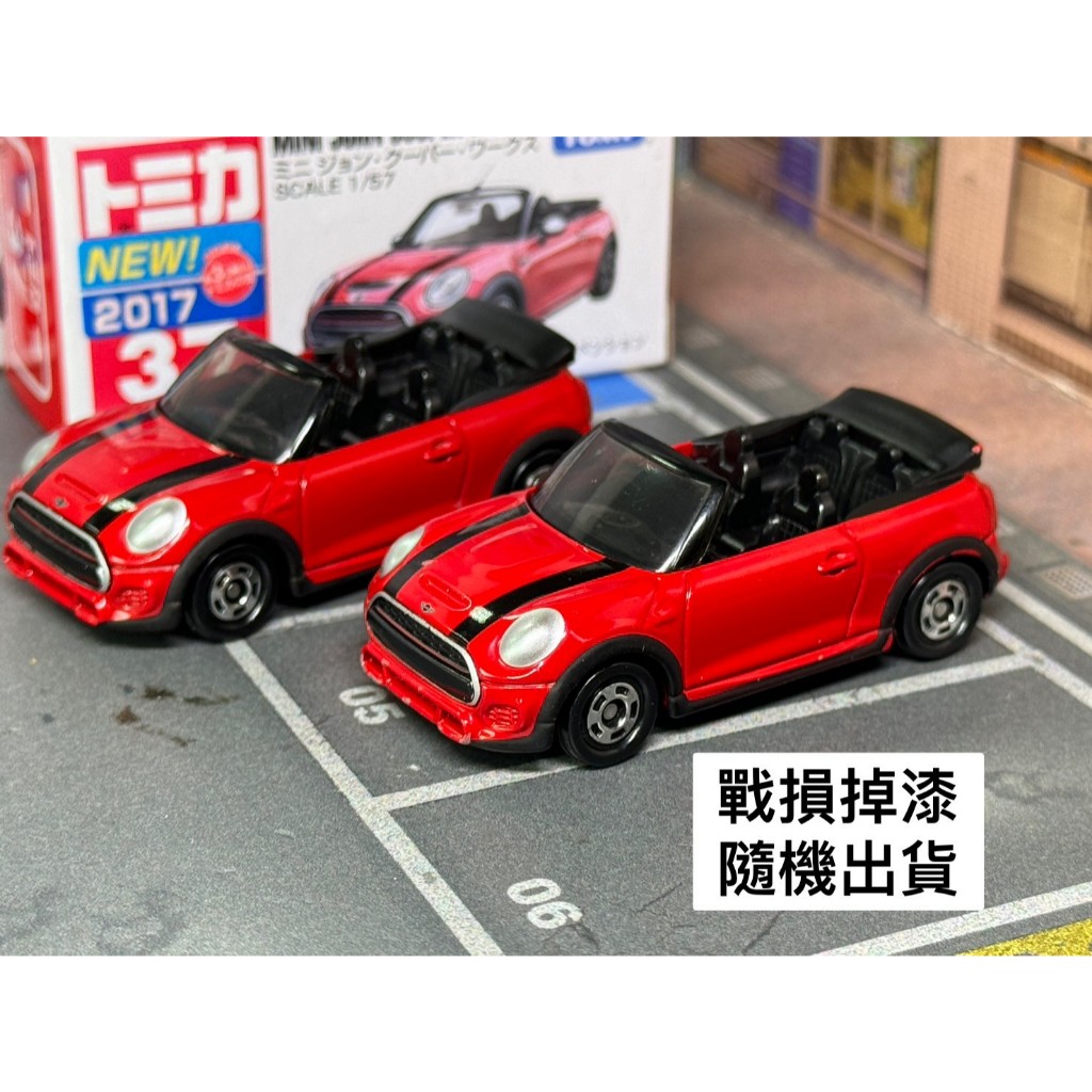 TOMICA-B23-戰損掉漆-新車貼 No.37 一般款-MINI JOHN COOPER WORKS