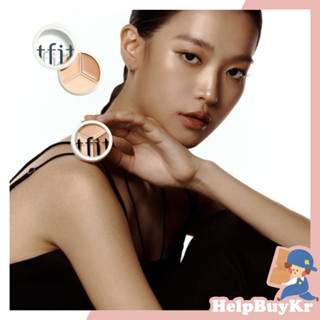 【搬運工】TFIT 三色遮瑕 遮瑕膏 痘疤 黑眼圈 校色 提亮 韓國代購