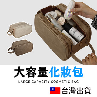 🔥拚全臺最低價🔥 化妝袋 萬用包 三折式皮革化妝包 化妝包 旅行化妝包 枕頭化妝包 大容量化妝包 化妝品收納包 洗漱