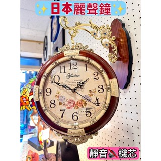 ＊歐閣鄉村傢俱傢飾＊歐式掛鐘 實木框 日本麗聲鐘 RHYTHM日本機芯 雙面掛鐘 靜音鐘 日本掛鐘 雙面鐘 一年保固