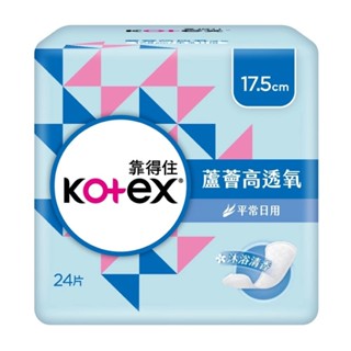 kotex 靠得住 蘆薈高透氧 沐浴清香 17.5cm 24片 護墊 衛生棉 日用