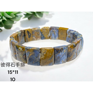 【 天然水晶 彼得石 王者之石 手排】臺灣出貨 24h出貨