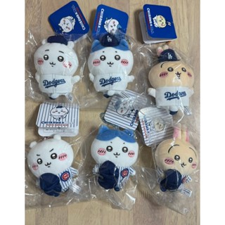 吉伊卡哇 Chiikawa MLB聯名吊飾娃娃 道奇/小熊隊 吉伊小八兔兔Chiikawa 日本限定 娃娃吊飾 公仔
