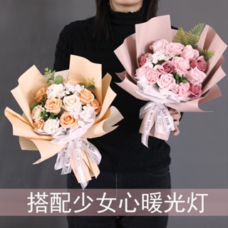 花惹發 現貨 玫瑰香皂花束 康乃馨花束 永生花束 香皂花束 乾燥花束 花束 母親節 情人節花束 送老師 送媽媽 肥皂花束