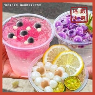 【海味嚴選】桂冠彩色小圓子／300g／799免運／桂冠／芝麻／花生／湯圓／冰品／珍珠／包餡／冷凍宅配
