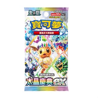 ［咪哥卡鋪］中文正版寶可夢卡包 朱&紫 強化擴充包「太晶慶典ex」 全新未拆封 單包販售