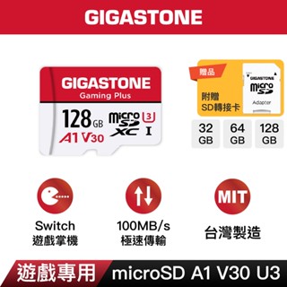 【GIGASTONE】遊戲記憶卡128G/64G/32GB A1 V30 U3｜臺灣製造/Switch/microSD