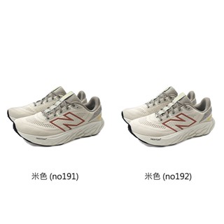 NEW BALANCE 880 GORE-TEX 運動鞋 男女款 M880GE14