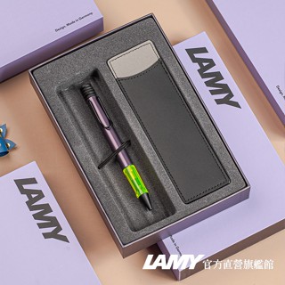 LAMY 原子筆/AL-STAR單入筆套禮盒 限量- aubergine 紫灰色 -官方直營旗艦館