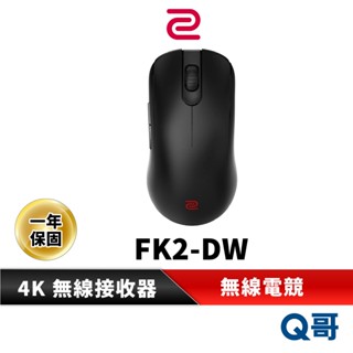 ZOWIE 卓威 FK2-DW 無線電競滑鼠 中型 滑鼠 4K 無線接收器 24 段滾輪 對稱型 無線 電競 ZOW07