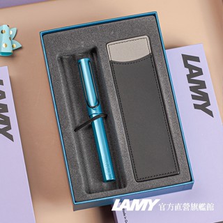 LAMY 鋼珠筆/AL-STAR單入筆套禮盒 限量- aubergine 單寧藍 -官方直營旗艦館