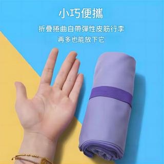 ⚡挑戰蝦皮最低價⚡速幹便攜游泳浴巾健身房吸汗巾超細纖維吸水運動毛巾戶外沙灘巾 運動毛巾 浴巾毛巾 游泳毛巾 運動毛巾