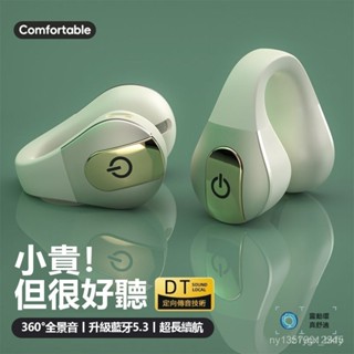 臺灣6h出 藍芽耳機2024新款 無線耳掛夾耳式 軟矽膠久戴不痛 運動降噪 超長續航 無感延遲防雨防汗 安卓華為蘋果通用