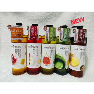 ♥最新效期♥ 臺灣公司貨《現貨》【Hair Recipe】洗髮精 洗髮露 洗髮乳 530ml 日本髮的料理/髮的食譜
