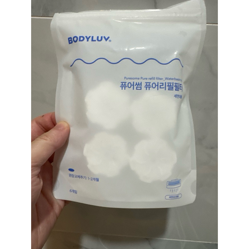 Bodyluv洗臉台過濾器濾芯