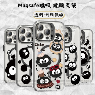 強磁手機殼 可愛卡通 煤球 支架手機殼 鏡頭支架 適用於iPhone 16 15 14 13 12PRO 11手機殼防摔