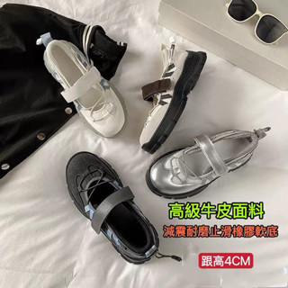 新款真皮女鞋 厚底 網布 瑪麗珍 真皮休閒鞋女 厚底真皮運動涼鞋女 真皮涼鞋 包鞋 厚底真皮小白鞋女 厚底真皮懶人鞋女