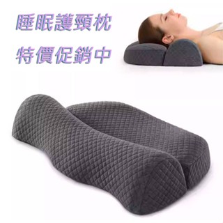 ⭐呈祥傢俱⭐睡眠護頸枕