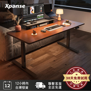 【免運】Xpanse 三檔式記憶高度 電動升降桌 電腦電競桌 站立式辦公書桌 5年保固