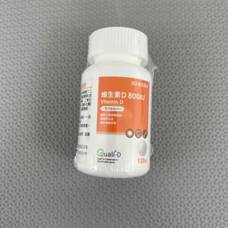 悠活原力 原力維生素D3 120粒 800IU