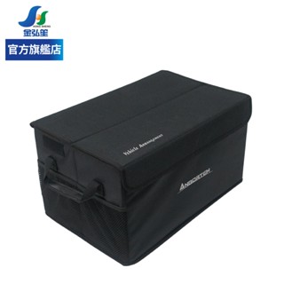 【ANBORTEH 安伯特】立可收百寶箱 (ABT-A083) | 金弘笙