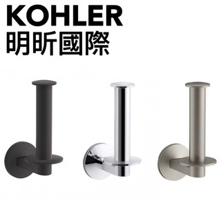 【KOHLER明昕國際】Components 捲筒衛生紙架 K-78383T-CP／BL／BN 廁紙架 (限量品)