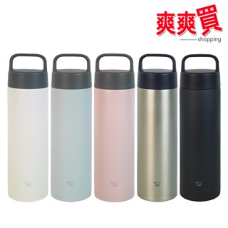 象印 600ml/750ml 不銹鋼真空吊環保溫杯 SM-RB60E/SM-RB75E