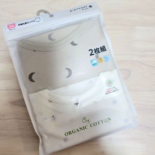 【80cm🍭90cm】日本進口 春夏有機棉ORGANIC COTTON短袖包屁衣 兩件組 吸水速乾 日本童裝