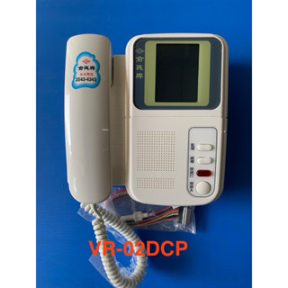 俞氏牌影像室內機 VR-390A舊換新請選VR- 02DCP 另VR-02D則請改選VR-02DC 彩色影像室內分機