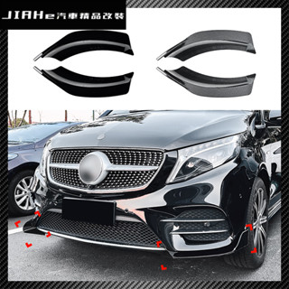 賓士V-Class W447 V260 AMG Line 前包角風刀車貼外飾改裝