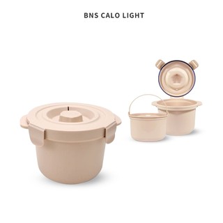 韓國BNS CALO LIGHT 減醣低卡微波專用料理鍋 （可機洗）