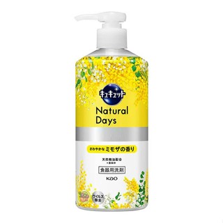 【JPGO】日本製 花王kao 大容量按壓式洗碗精 480ml~含羞草香