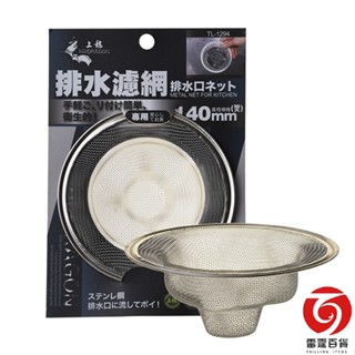 龍族 st排水濾網(14cm) 排水蓋 排水孔蓋濾網 tl-1294