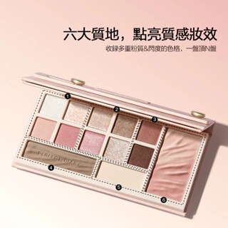 Perfect Diary 完美日記 丹寧系列設計師眼影盤 修顏綜合粉盤自然❤️眼妝16g 丹寧 修顏綜合粉盤 正品❤️