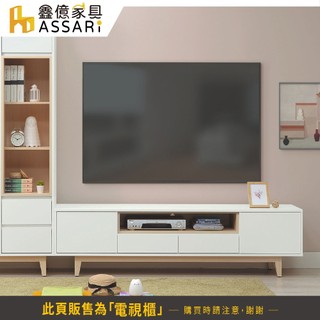 ASSARI-羅威6尺電視櫃(寬182x深40x高49cm)