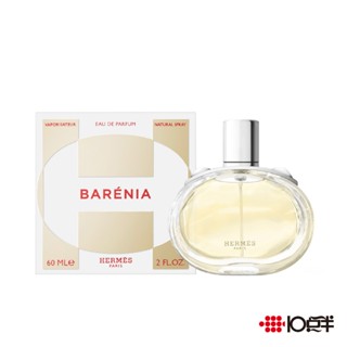 HERMES 愛馬仕 Barenia 女性淡香精 30ml / 60ml / 100ml〔 10點半香水美妝 〕