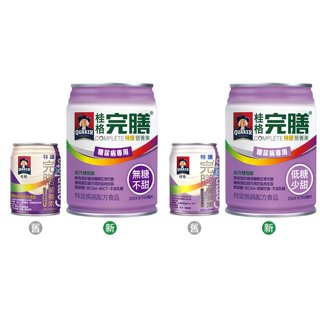 桂格 完膳特護完膳營養素 糖尿病專用配方 無糖不甜/低糖少甜 250mlx24罐/箱 兩種口味選擇
