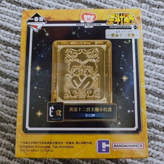 僅拆檢[代理版]聖鬥士星矢 一番賞 黃金十二宮篇 E賞 處女座 陶瓷盤[現貨]