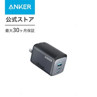 日本代購 ANKER Prime Wall Charger 100W GaN 3孔 充電器 1入 USB-C USB-A