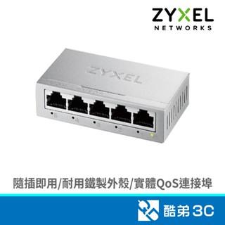 ZyXEL 合勤 GS-105B v5 5埠Giga 交換器(鐵殼) 酷弟3C